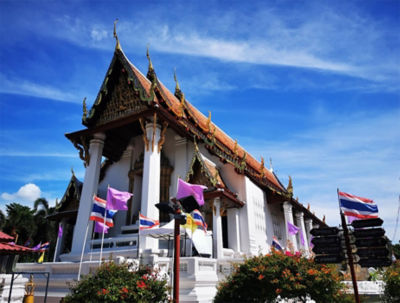 Wat Na Phramen monastery