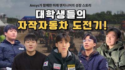 webpage-video-thumbnail-1st.png